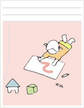 わたしはわたしであり続ける。