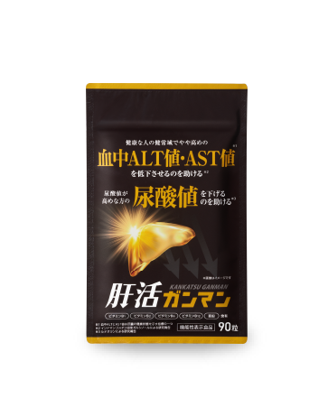 肝活ガンマン