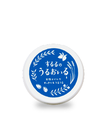 するるのうるおいる