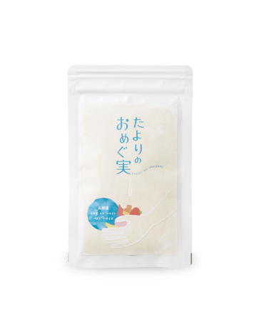 たよりのおめぐ実