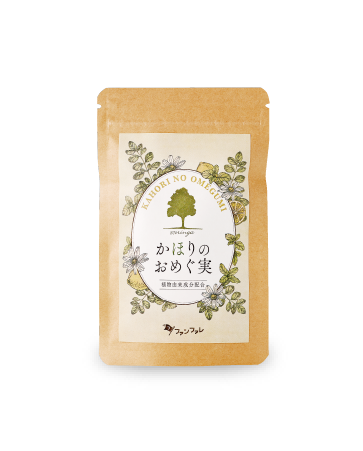 かほりのおめぐ実